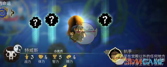 《阿门罗》角色介绍及使用心得——特威斯篇