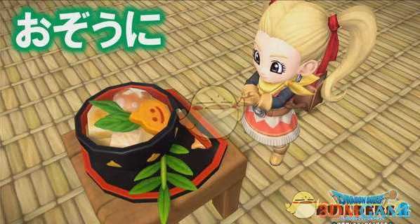 《勇者斗恶龙：建造者2》游戏酒吧配方所需材料一览