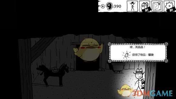 《恶念之西》新手村1337肉怎么收集 新手村1337肉攻略