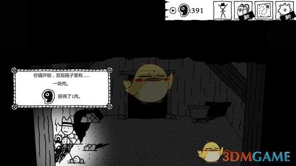 《恶念之西》新手村1337肉怎么收集 新手村1337肉攻略