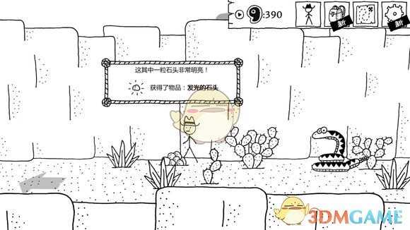 《恶念之西》新手村1337肉怎么收集 新手村1337肉攻略