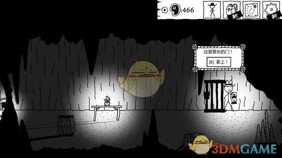 《恶念之西》新手村1337肉怎么收集 新手村1337肉攻略