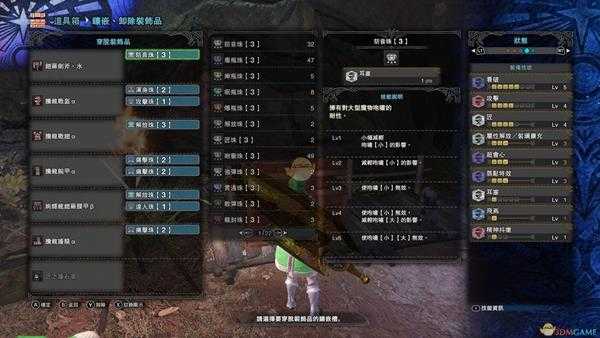 《怪物猎人：世界》水属性斩斧强击流及属性瓶流配装指南