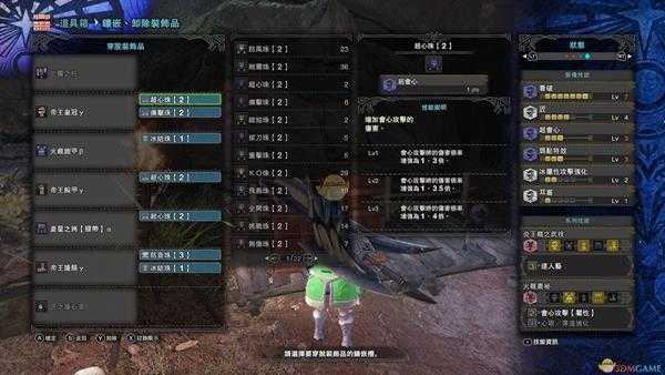 《怪物猎人：世界》冰属性瓶斩斧配装指南