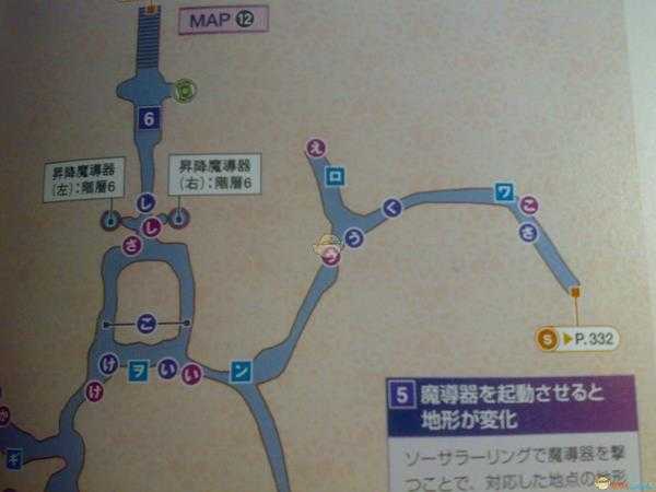 《薄暮传说》极硬剑怎么拿 极硬剑拿法攻略