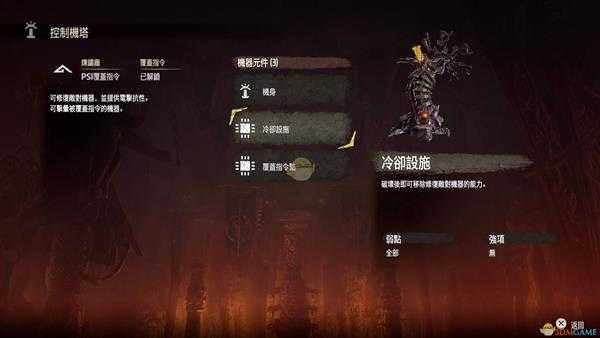 《地平线：黎明时分》控制机塔打法技巧指南