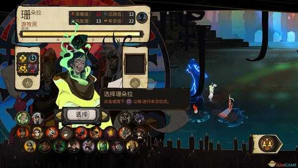 《柴堆》Master Conductor成就解锁指南