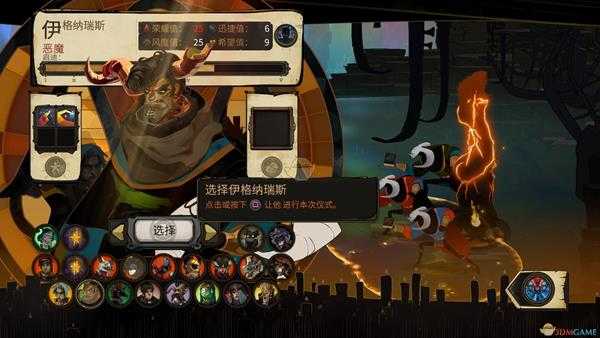 《柴堆》Master Conductor成就解锁指南