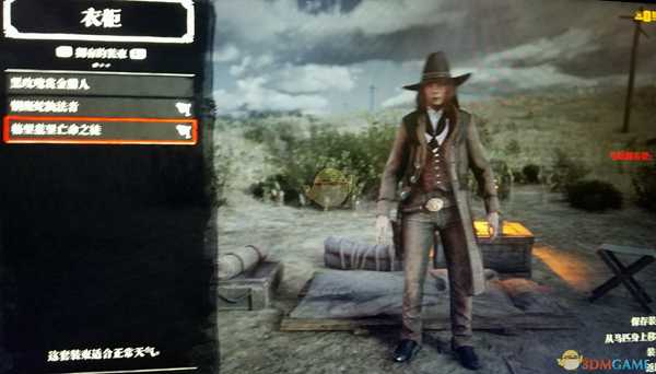 《荒野大镖客2》线上模式步步为营技能分析