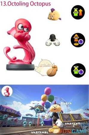 《喷射战士2》全amiibo对应服装及服装技能一览