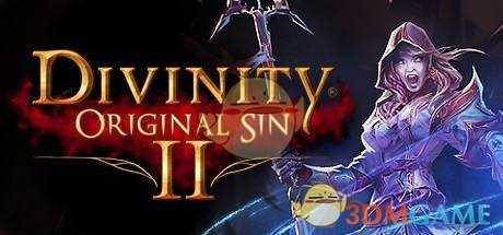 《神界：原罪2》黑井NPC怎么救？黑井NPC避战救法分享