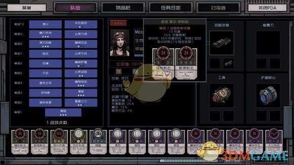 《深空遗物》各职业分析与推荐玩法