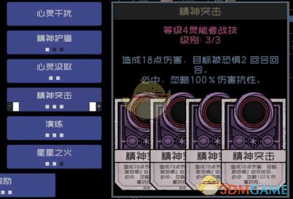 《深空遗物》各职业分析与推荐玩法