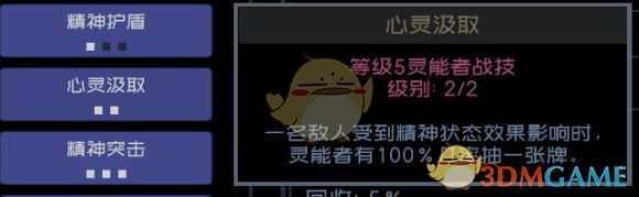 《深空遗物》各职业分析与推荐玩法