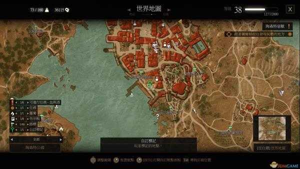 《巫师3：狂猎》一段头发与狩魔猎人的故事任务触发位置分享