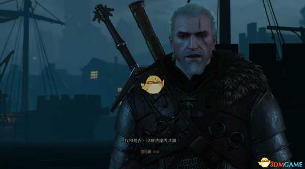 《巫师3：狂猎》卢文伯爵宝藏任务详解