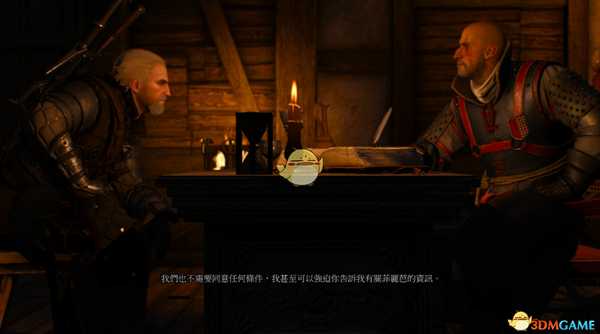 《巫师3：狂猎》卢文伯爵宝藏任务详解