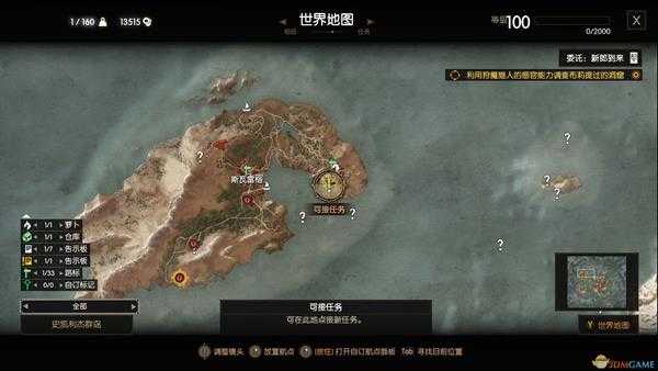 《巫师3：狂猎》竞技场大师隐藏任务攻略分享