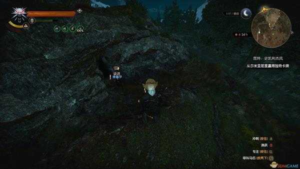 《巫师3:狂猎》逆心咒隐藏任务攻略分享