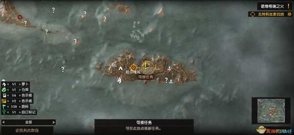 《巫师3:狂猎》铁娘子隐藏任务攻略分享