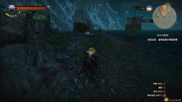 《巫师3：狂猎》捡到的就是你隐藏任务攻略分享