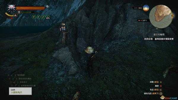 《巫师3:狂猎》罪与罚隐藏任务攻略分享