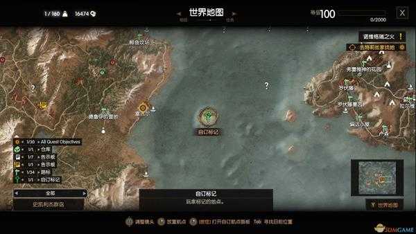 《巫师3:狂猎》来自好远好远的地方隐藏任务攻略分享