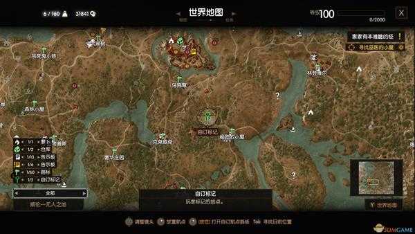 《巫师3：狂猎》威纶遭遇强盗隐藏任务攻略分享