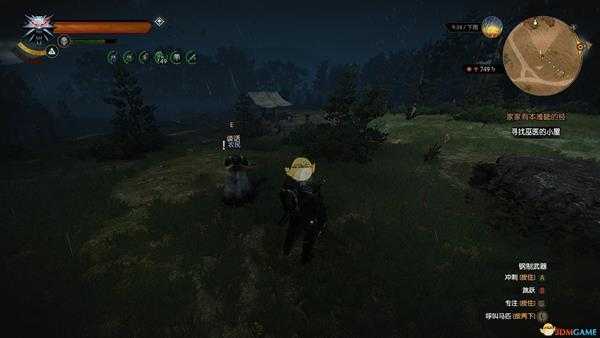 《巫师3：狂猎》爱情残酷陷阱隐藏任务攻略分享