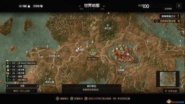 《巫师3：狂猎》捍卫信仰隐藏任务攻略分享