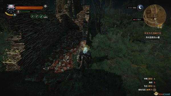 《巫师3:狂猎》贪婪之神隐藏任务攻略分享