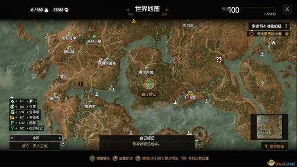 《巫师3:狂猎》贪婪之神隐藏任务攻略分享