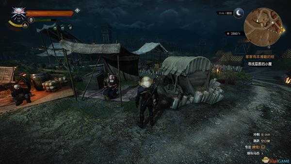 《巫师3:狂猎》血缘关系任务攻略分享