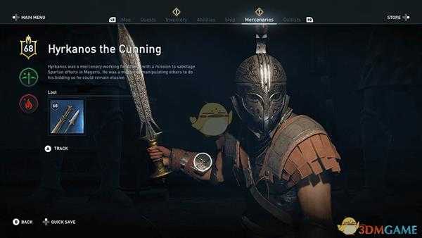 《刺客信条：奥德赛》1.1.2更新说明