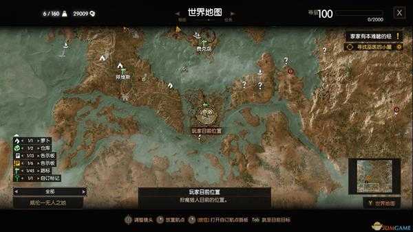 《巫师3:狂猎》燃烧的尸体彩蛋位置分享