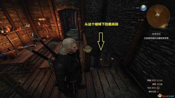 《巫师3：狂猎》诺诚被埋葬的书隐藏任务彩蛋进入方法分享