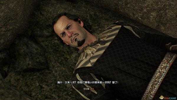 《巫师3：狂猎》诺诚被埋葬的书隐藏任务彩蛋进入方法分享