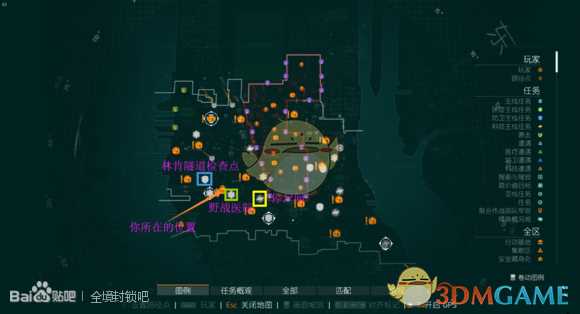 《全境封锁》前30级新手流程攻略