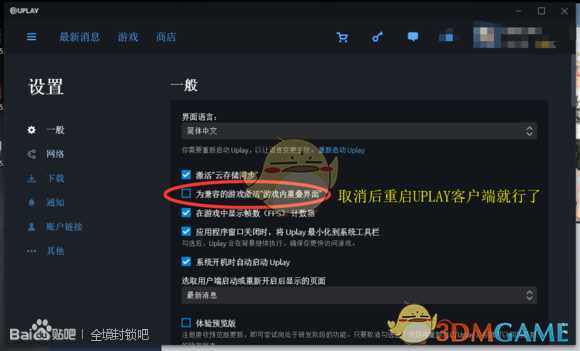 《全境封锁》前30级新手流程攻略