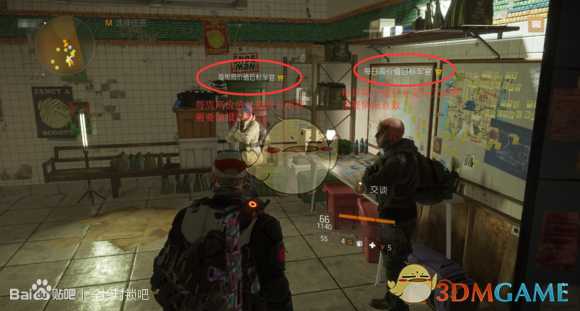 《全境封锁》前30级新手流程攻略