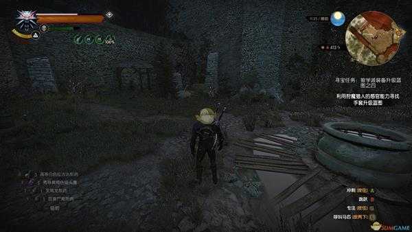 《巫师3:狂猎》特丽丝的耳环位置分享