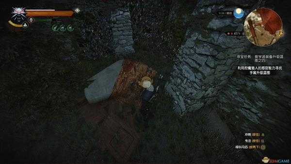 《巫师3:狂猎》特丽丝的耳环位置分享