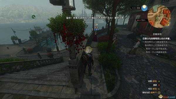 《巫师3:狂猎》被逼婚的骑士位置分享