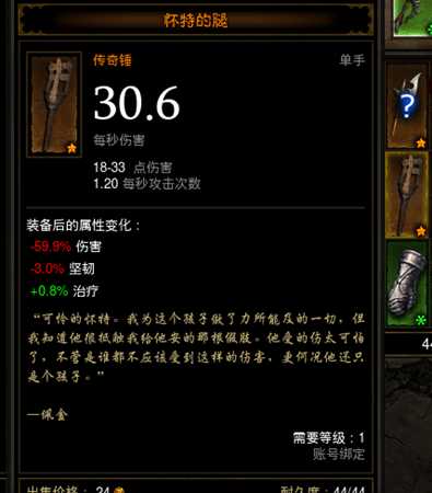 《暗黑破坏神3》小皇牛怎么获得 小皇牛获取攻略