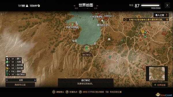 《巫师3：狂猎》暗影长者位置分享