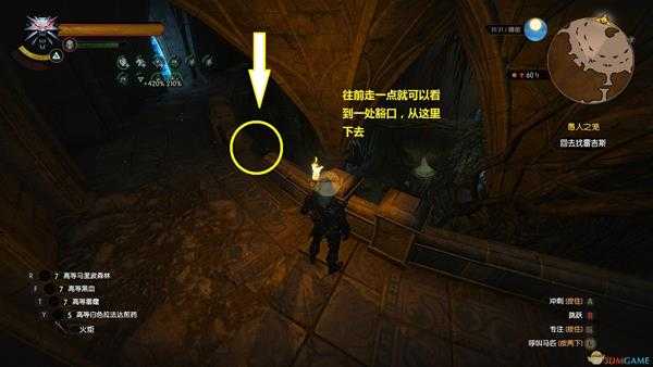 《巫师3:狂猎》血与酒DLC获得蛋糕走法分享