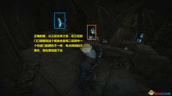 《巫师3:狂猎》血与酒DLC获得蛋糕走法分享