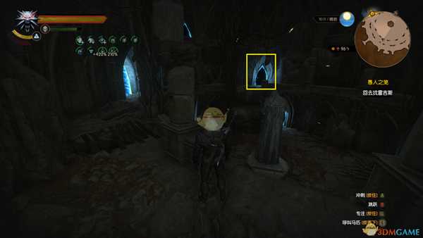 《巫师3:狂猎》血与酒DLC获得蛋糕走法分享