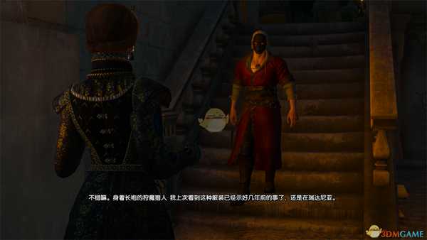 《巫师3：狂猎》石之心衣服作用分享