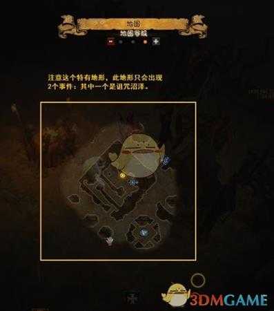 《暗黑破坏神3》第十六赛季赛季征服攻略